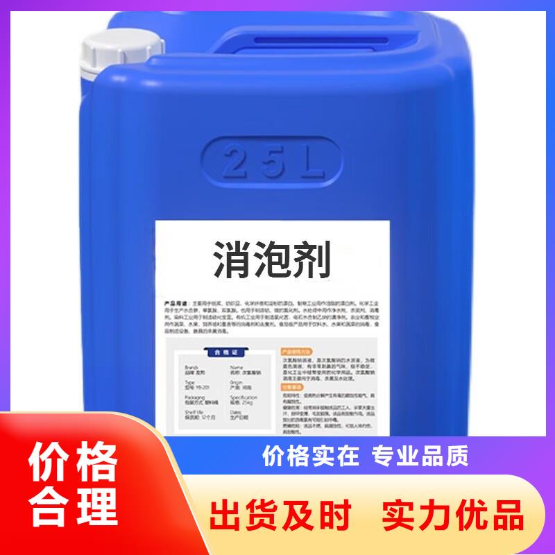 消泡剂厂家