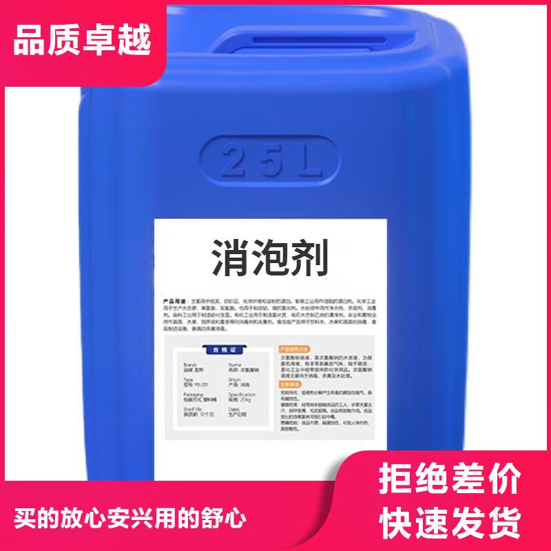 消泡剂品质有保障