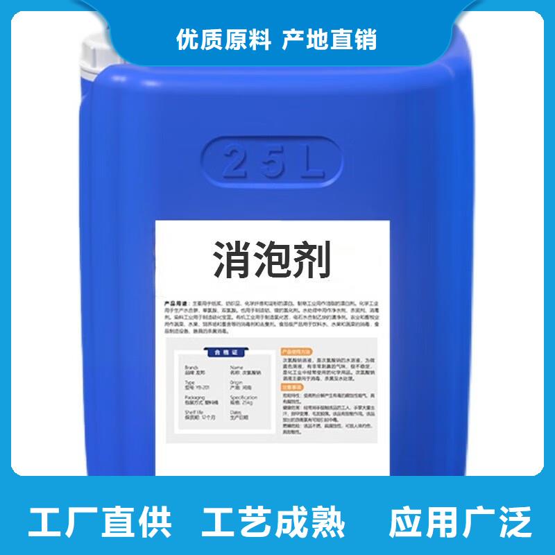 消泡劑專業生產設備