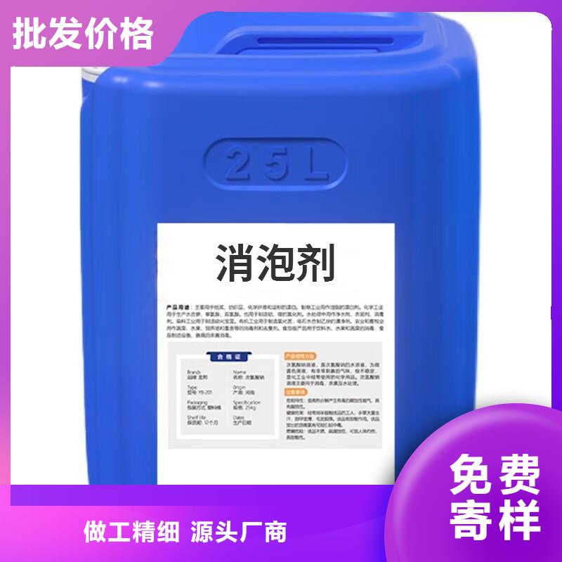 消泡劑工廠采購