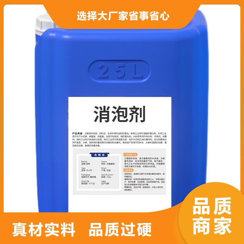 【消泡劑樹脂消泡劑出貨及時】