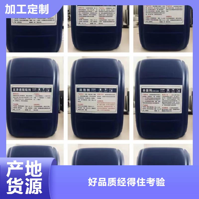 消泡劑聚合氯化鋁源頭廠家來(lái)圖定制