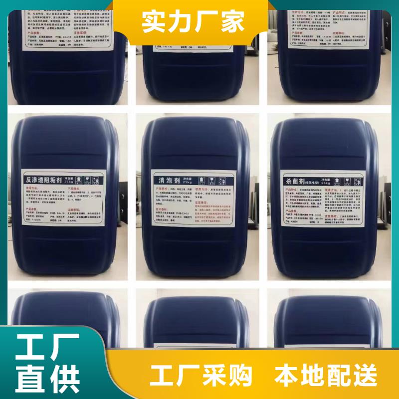聚醚消泡劑工廠直銷