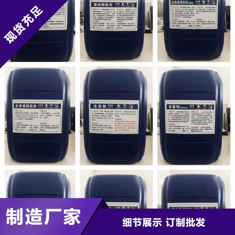 消泡剂高纯pac满足客户所需