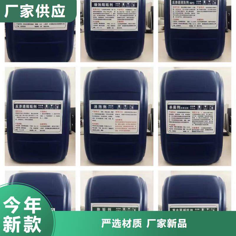 消泡劑生物液體碳源自營品質有保障