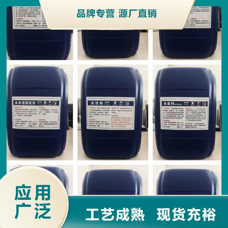 消泡剂水处理消泡剂品质不将就