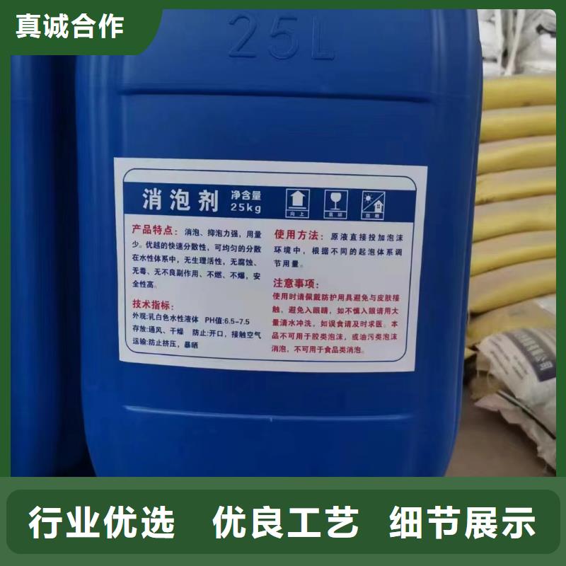 消泡劑聚鐵今日新品