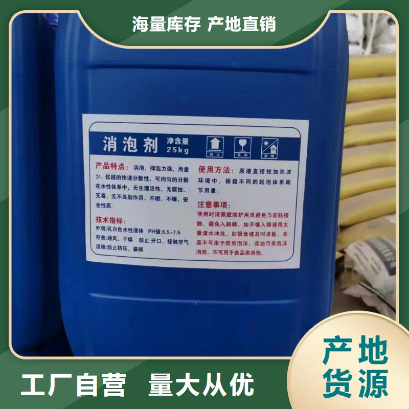 【消泡劑葡萄糖碳源廠家貨源穩定】