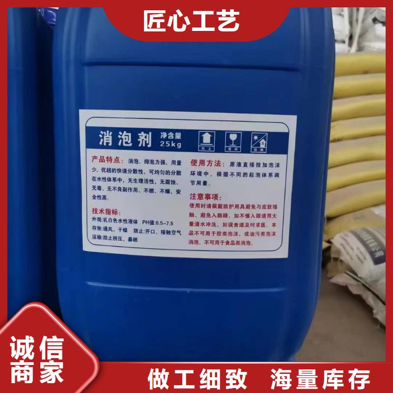 消泡劑生物液體碳源自營品質有保障