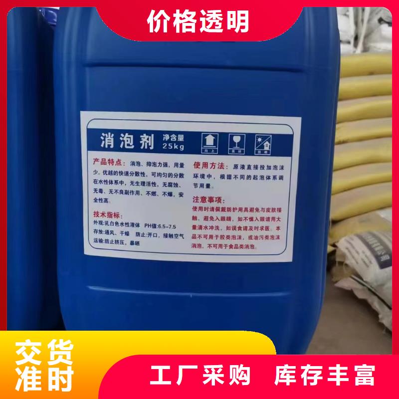 聚醚消泡劑款式多樣