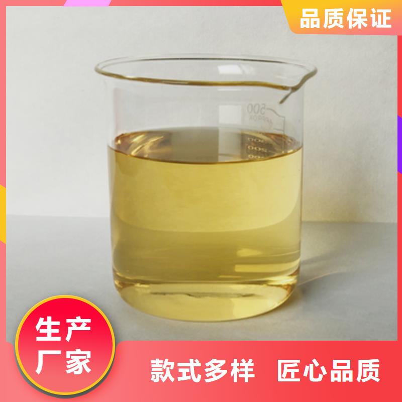 消泡劑生物液體碳源自營品質有保障