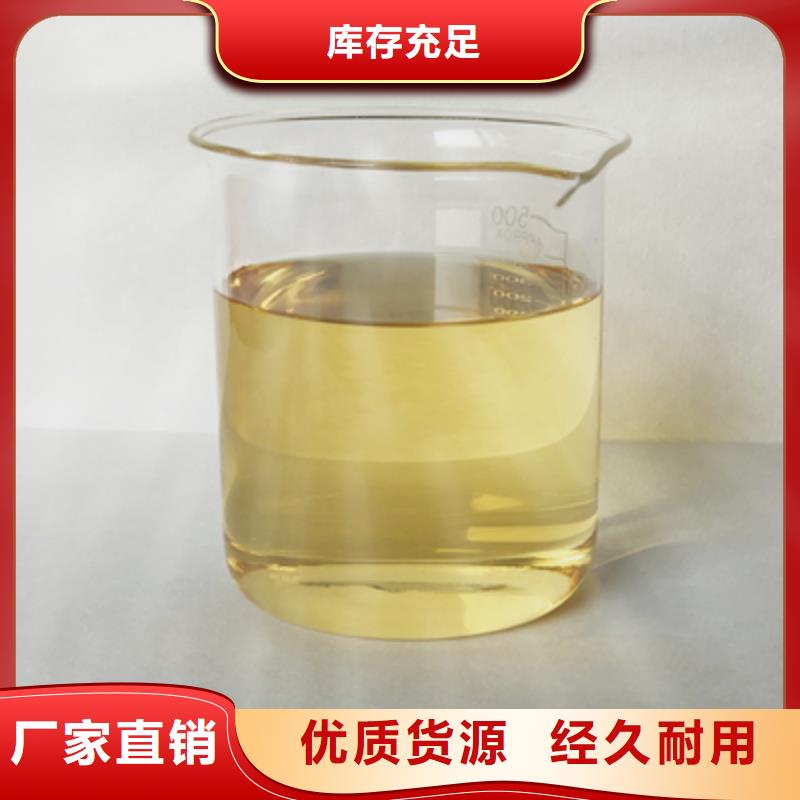 消泡劑生物液體碳源自營品質有保障