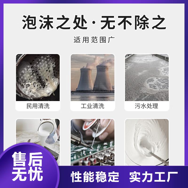 消泡劑專心專注專業