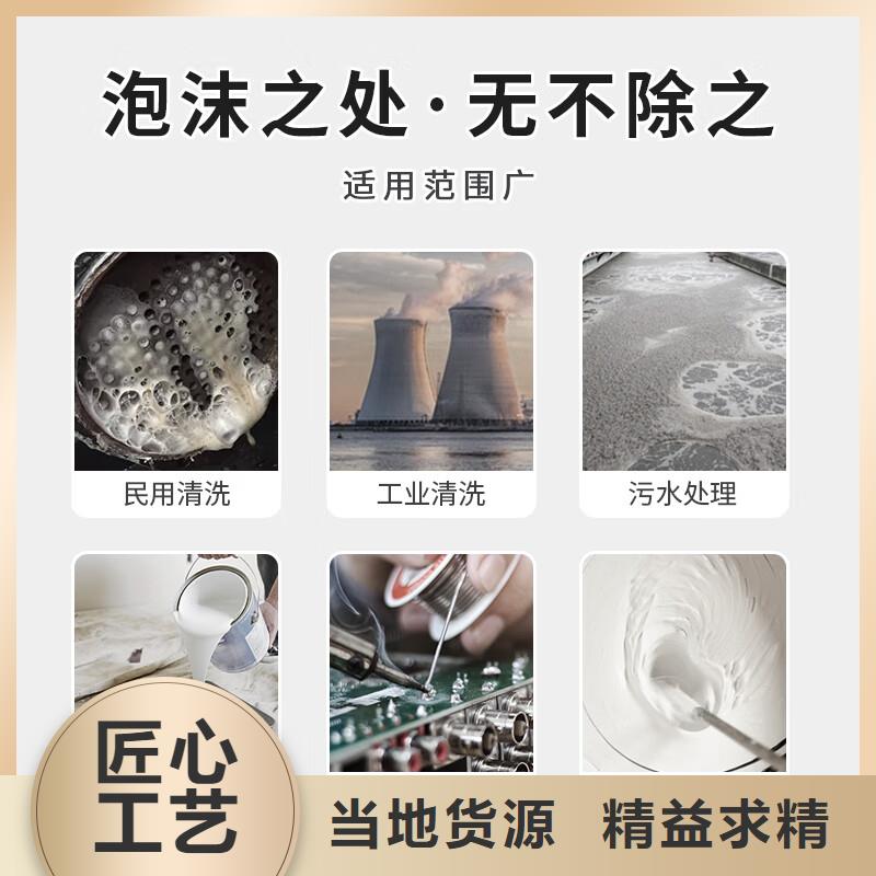 【消泡劑葡萄糖碳源廠家貨源穩定】