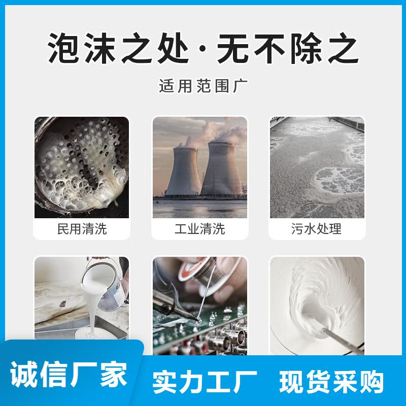 消泡劑生物液體碳源自營品質有保障