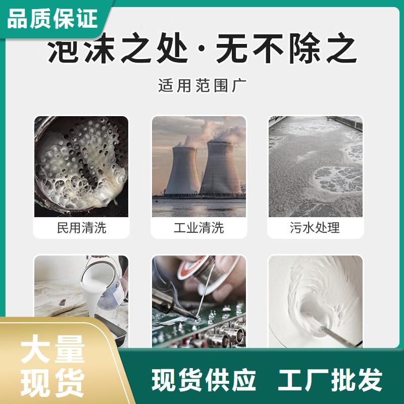 聚醚消泡劑工廠直銷