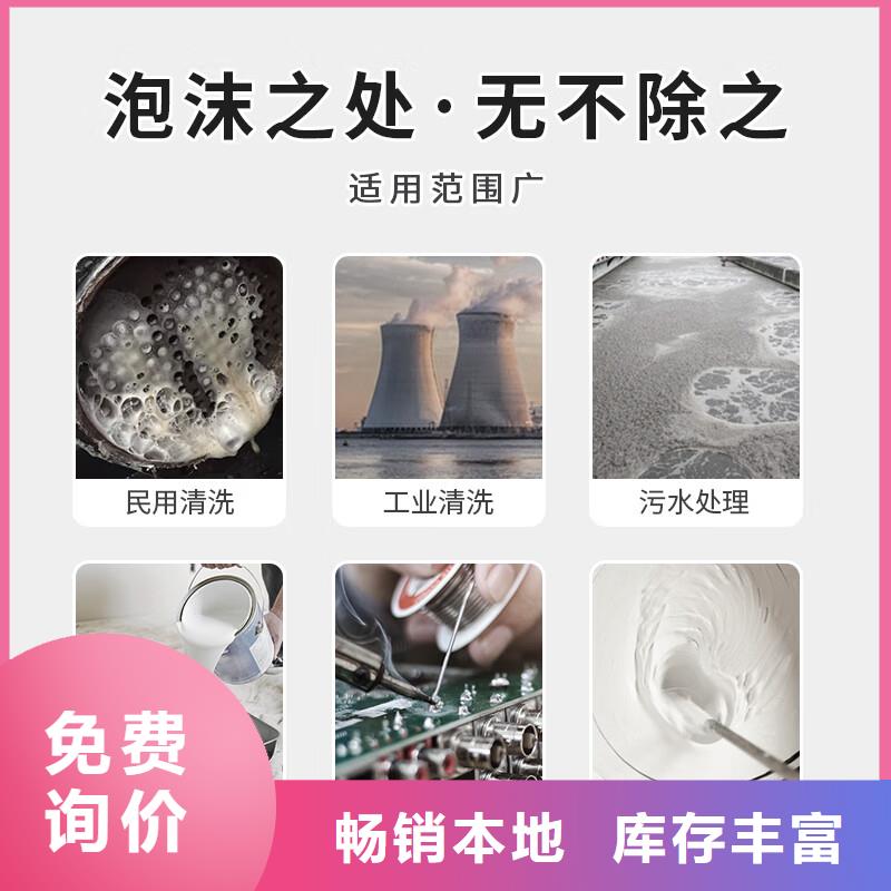 消泡劑現貨充足量大優惠