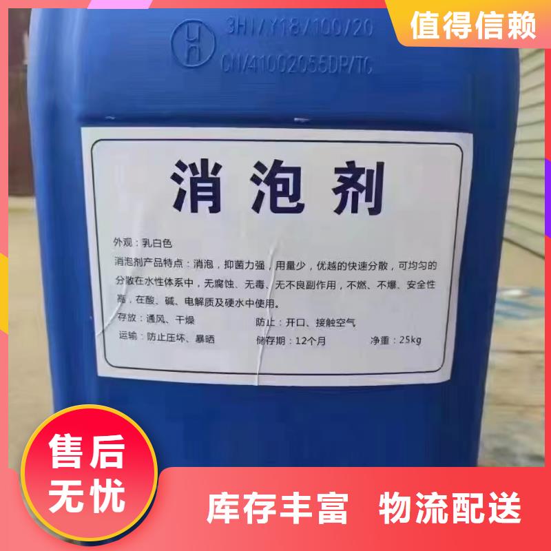 【消泡劑樹脂消泡劑出貨及時】