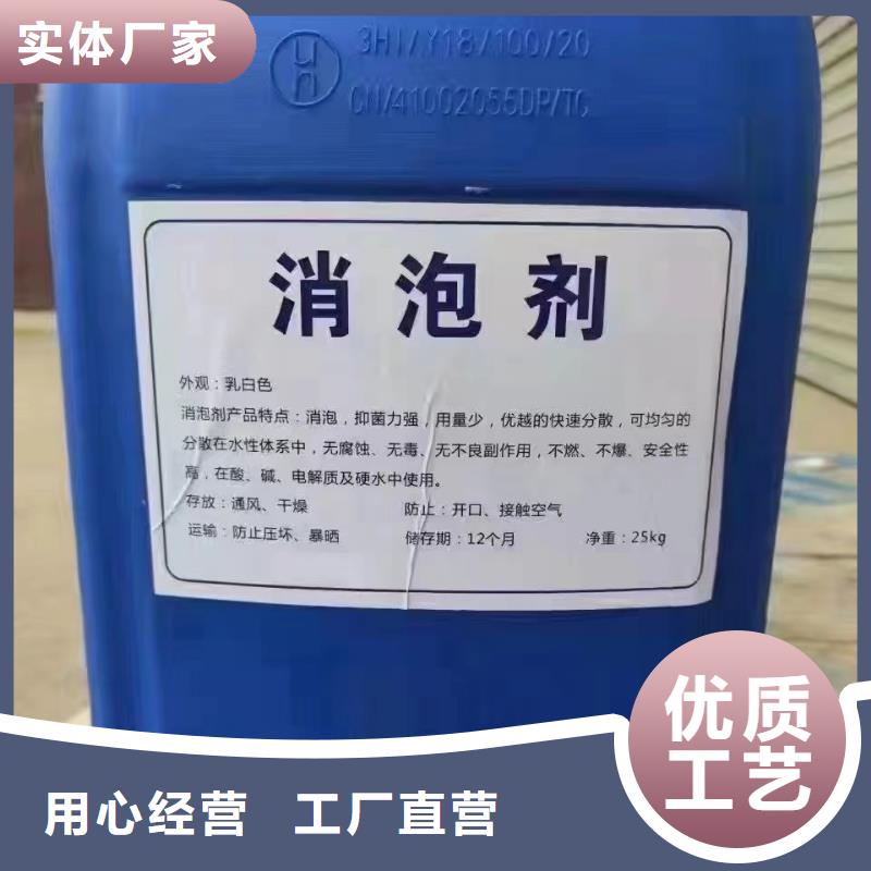 消泡剂-PAM聚丙烯酰胺极速发货