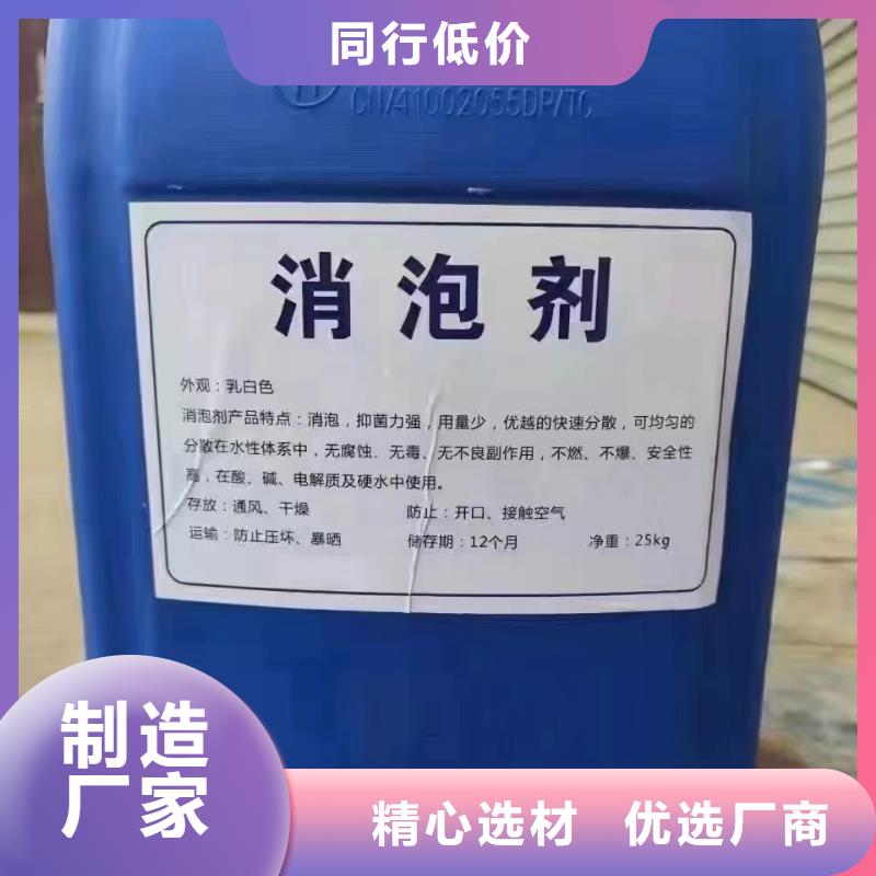 【消泡劑葡萄糖碳源廠家貨源穩定】