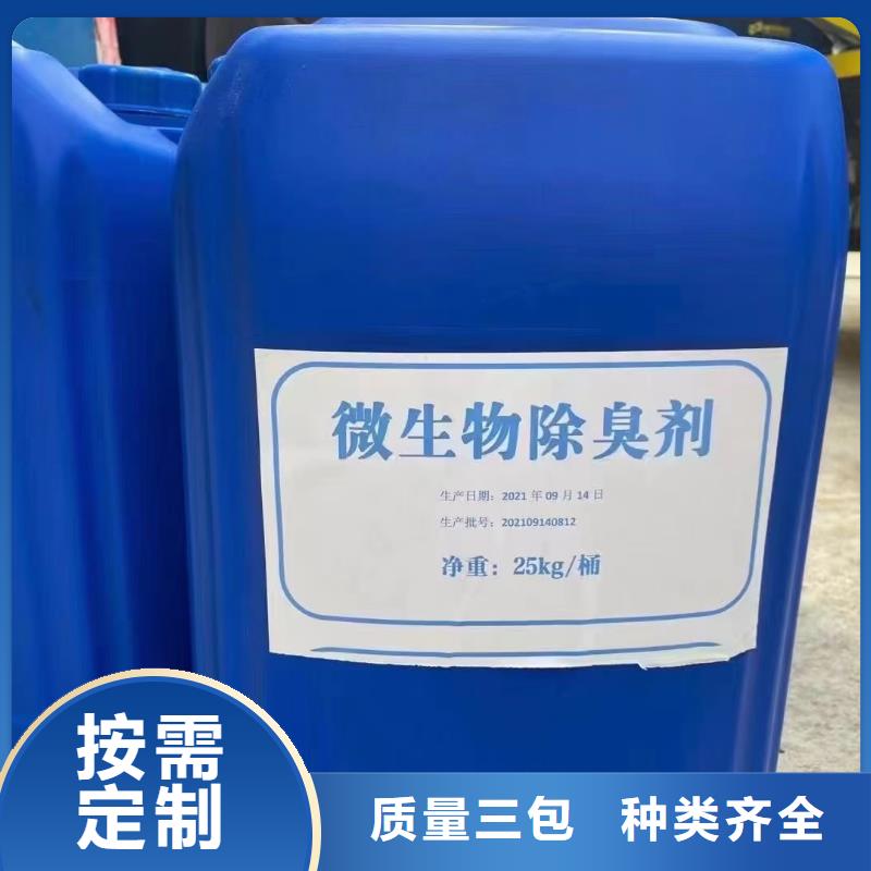 消泡剂固体PAC定制不额外收费