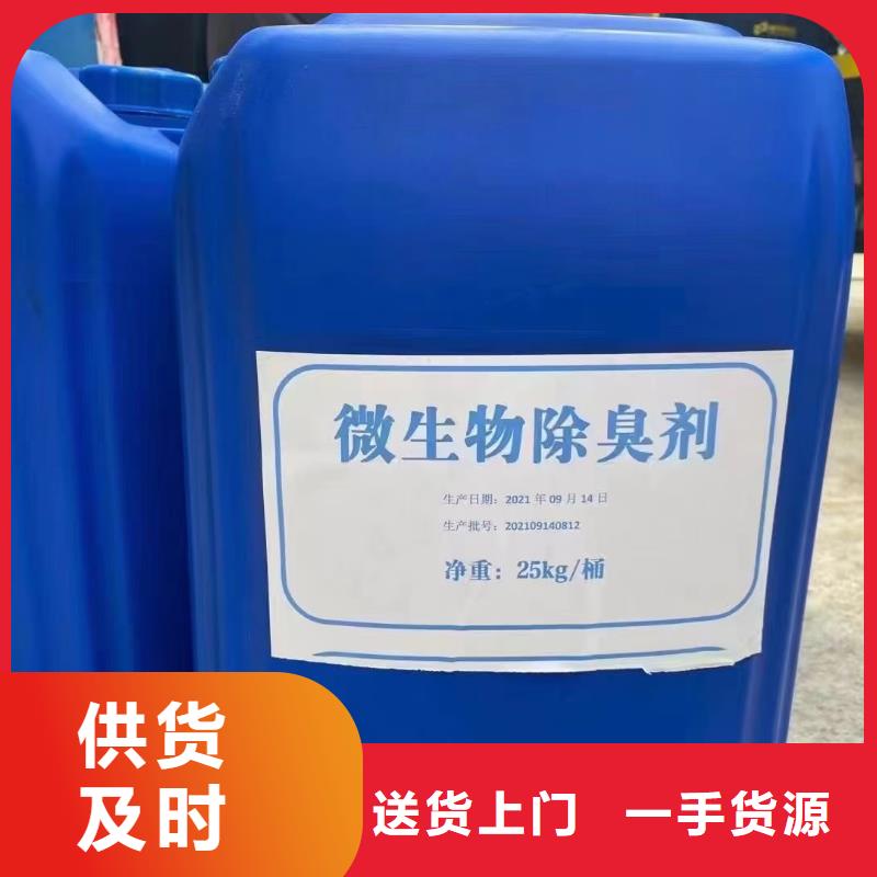 消泡劑生物液體碳源自營品質有保障