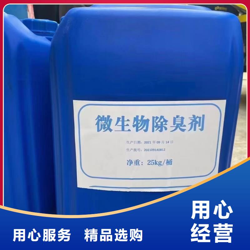 聚醚消泡劑款式多樣