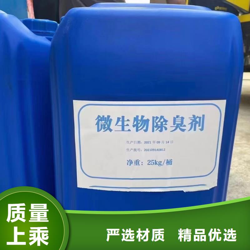 消泡劑聚鐵今日新品