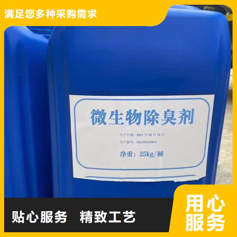 聚醚消泡劑工廠直銷