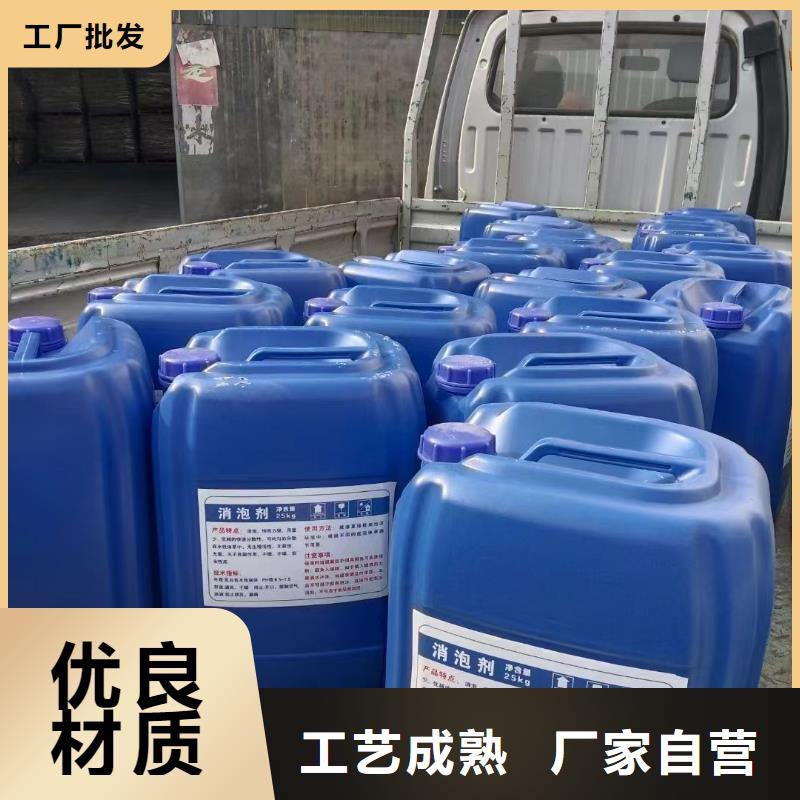 消泡劑專心專注專業