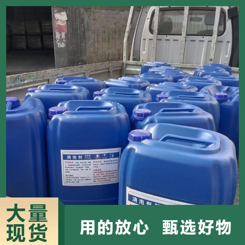 消泡劑現貨充足量大優惠
