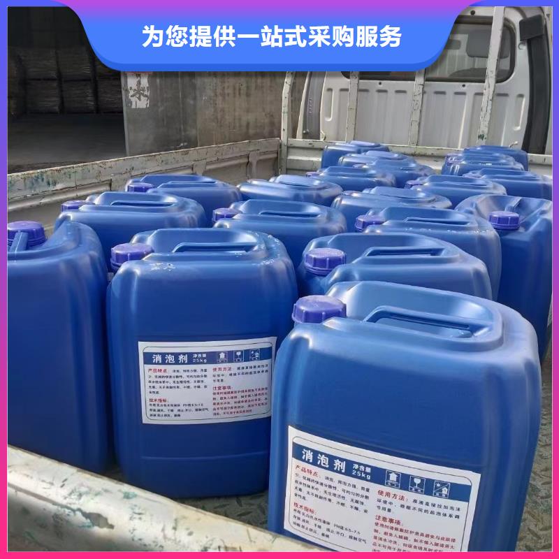 聚醚消泡劑工廠直銷