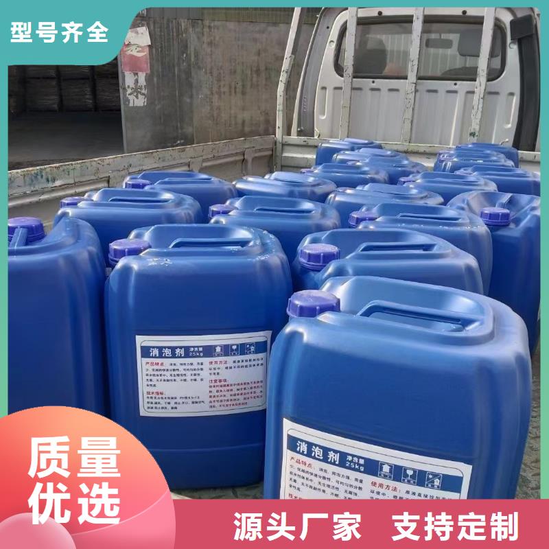 消泡劑專心專注專業