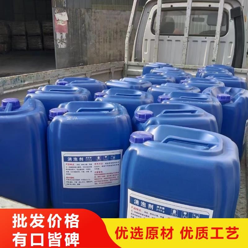 消泡劑聚合氯化鋁源頭廠家來(lái)圖定制