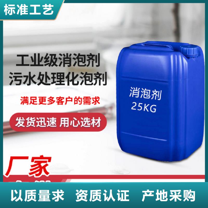 聚醚消泡劑款式多樣