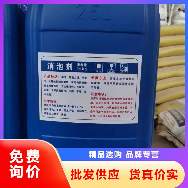 消泡劑專心專注專業