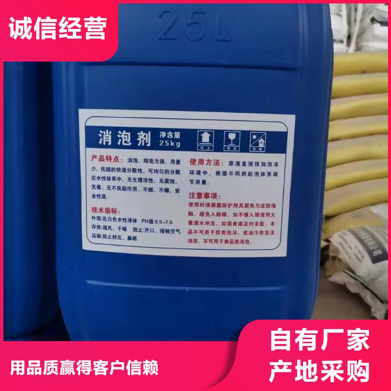 消泡剂碳源严格把控每一处细节