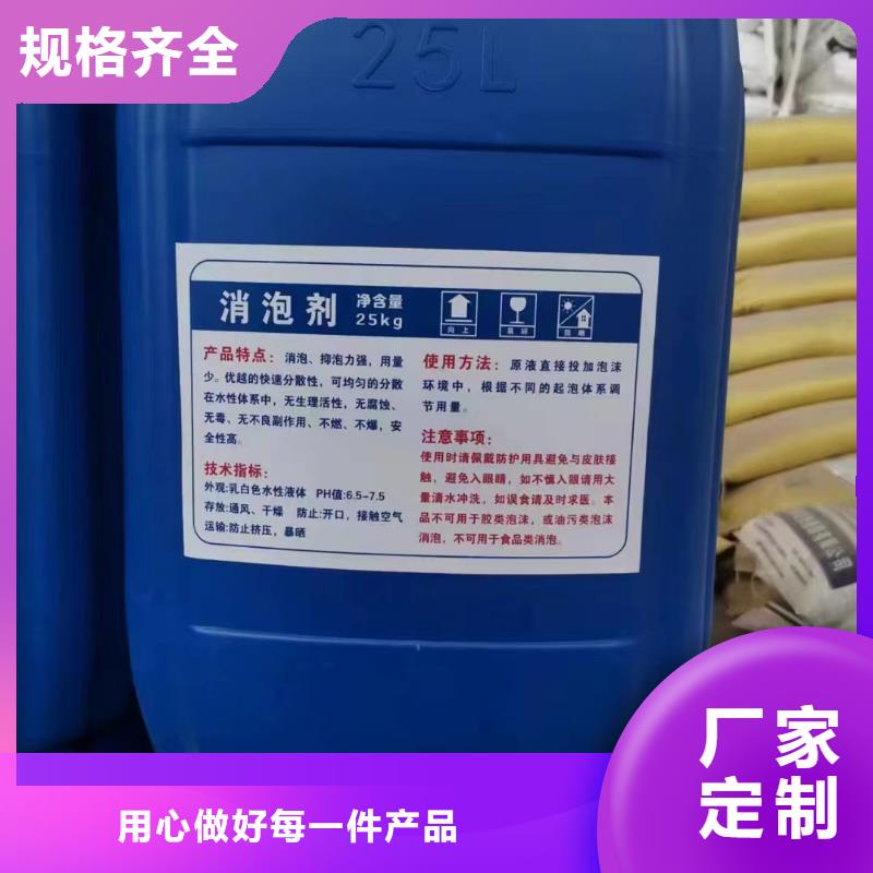 消泡劑聚鐵今日新品