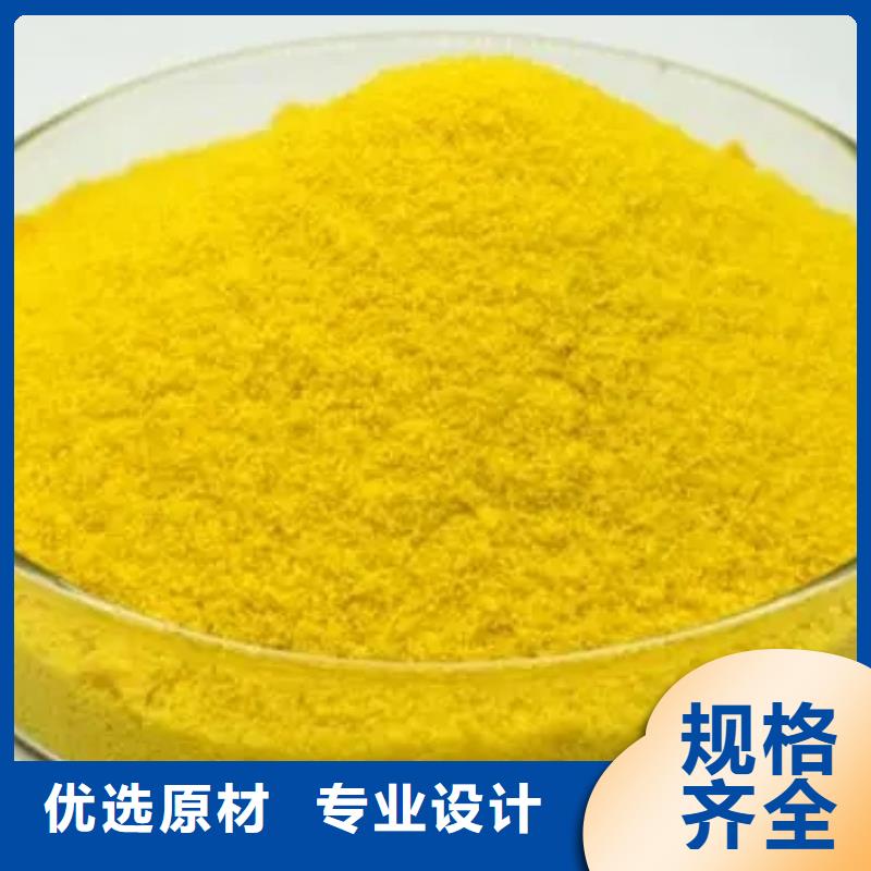 聚合硫酸鐵批發價格