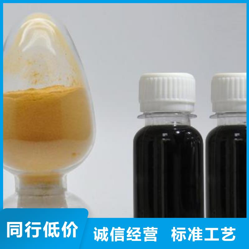 聚合硫酸鐵液體復(fù)合碳源性價(jià)比高