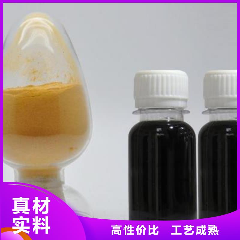 聚合硫酸鐵_板框式PAC大量現貨