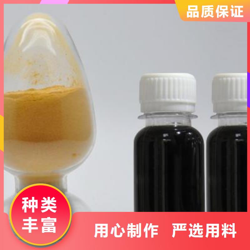 聚合硫酸铁水处理消泡剂快捷的物流配送