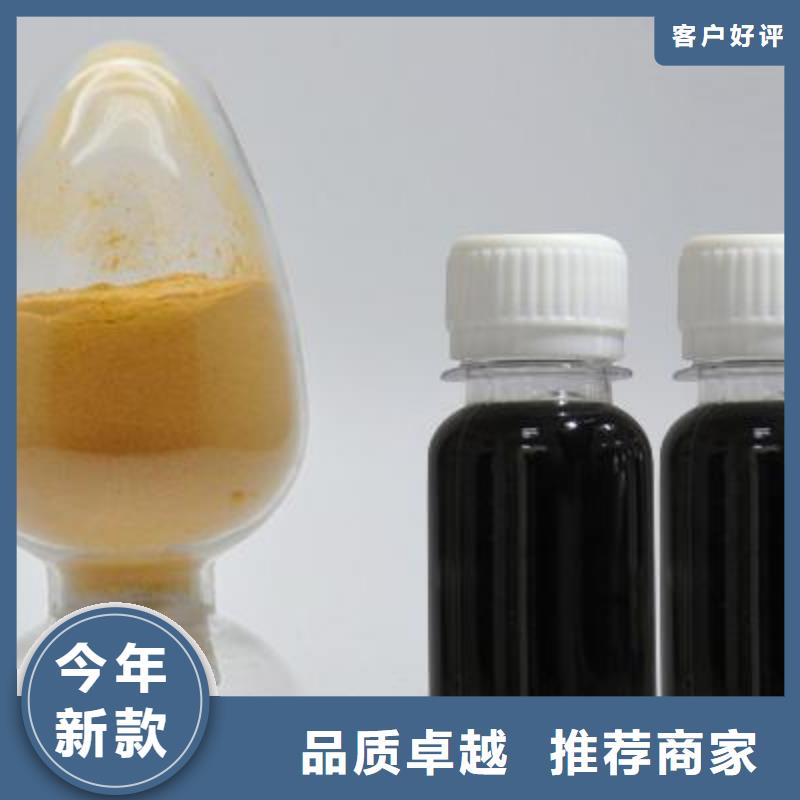 聚合硫酸鐵PAM非離子廠家直銷省心省錢