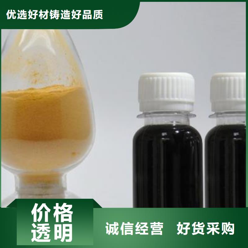  聚合硫酸鐵多種工藝