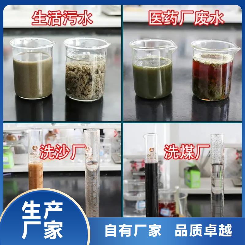  聚合硫酸铁细节严格凸显品质