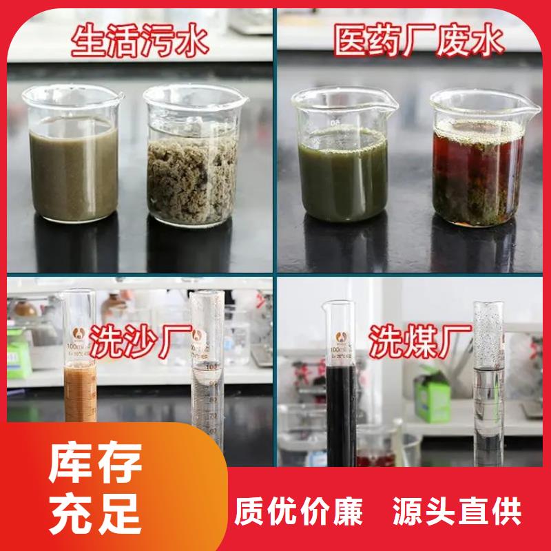 聚合硫酸铁,工业级聚铝追求细节品质