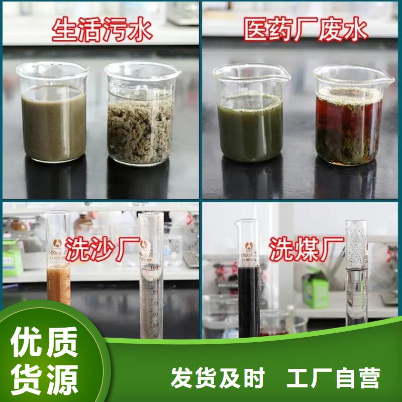 聚合硫酸鐵葡萄糖碳源信譽(yù)有保證