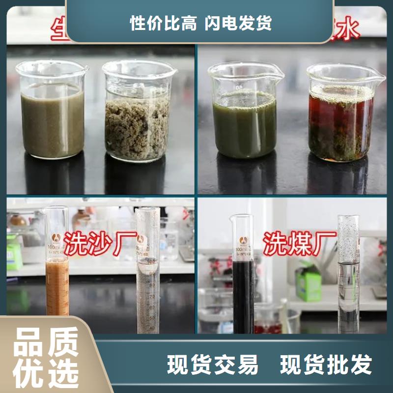 聚合硫酸铁细节决定成败