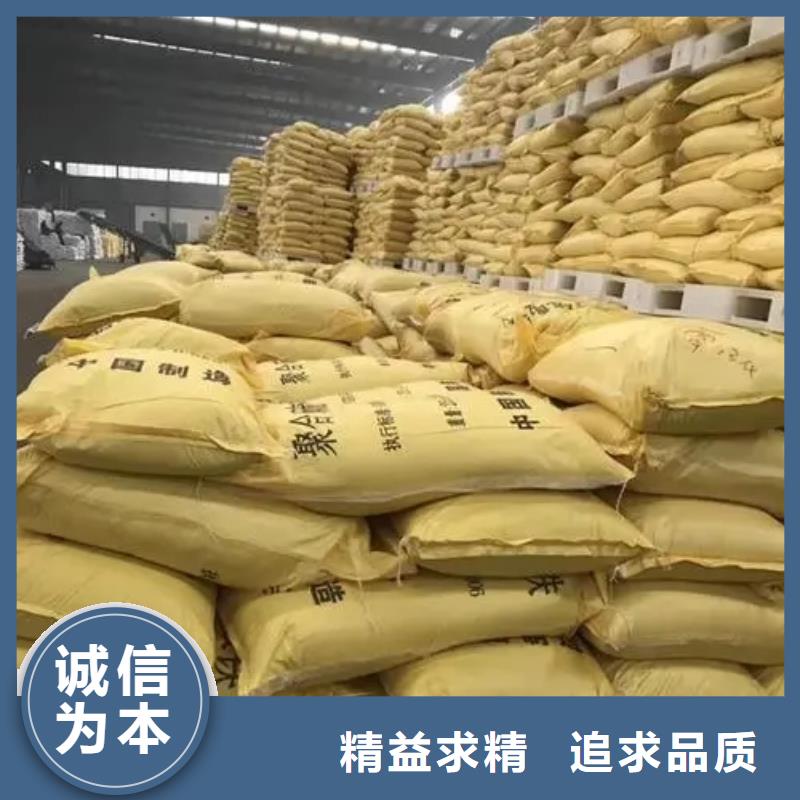  聚合硫酸铁厂家批发价