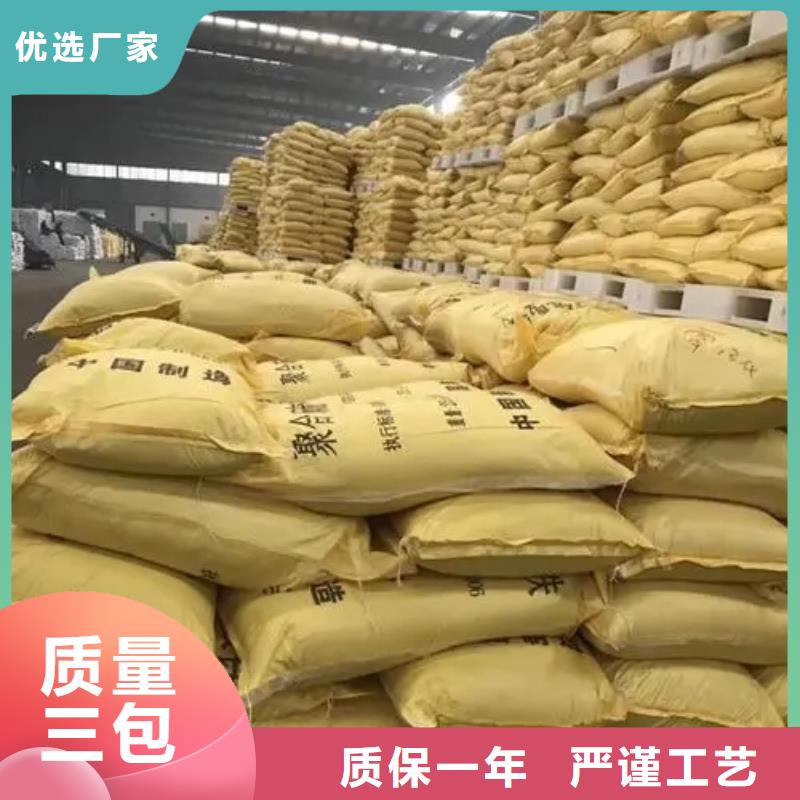 固體聚合硫酸鐵廠家直銷